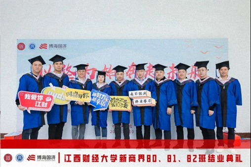 【結(jié)業(yè)典禮】江西新商界80班、81班、82班結(jié)業(yè)典禮圓滿舉行124.jpg
