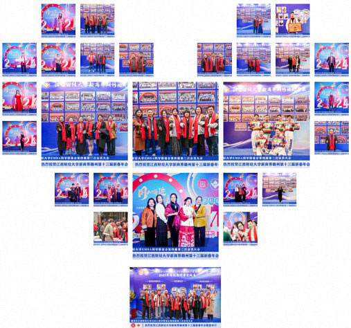 博海國濟新商界贛州第十三屆新春年會隆重舉辦 (7).jpg