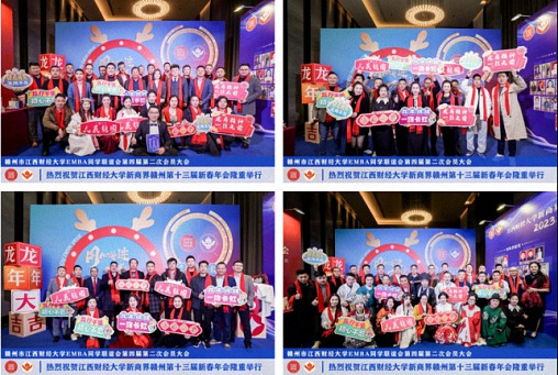 博海國濟新商界贛州第十三屆新春年會隆重舉辦 (8).jpg