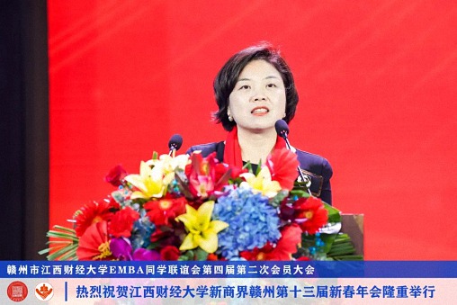 博海國濟新商界贛州第十三屆新春年會隆重舉辦 (18).jpg