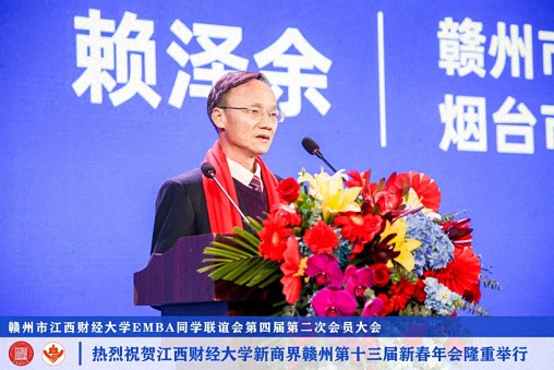 博海國濟新商界贛州第十三屆新春年會隆重舉辦 (19).jpg