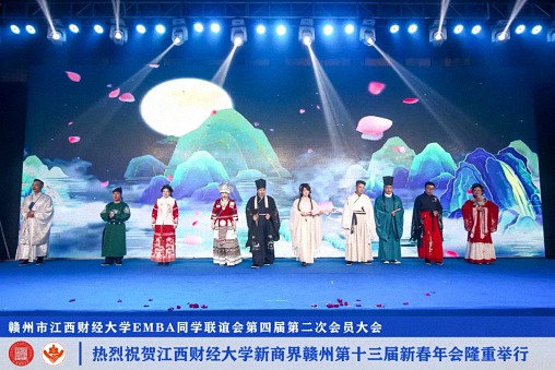 博海國濟新商界贛州第十三屆新春年會隆重舉辦 (27).jpg