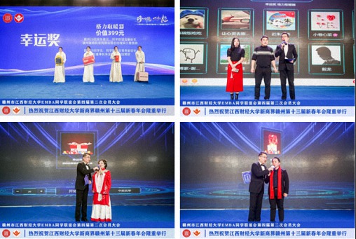 博海國濟新商界贛州第十三屆新春年會隆重舉辦 (35).jpg