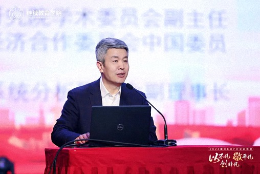 以不凡，敬平凡，創(chuàng)非凡  重慶2024企業(yè)家年會(huì)圓滿(mǎn)舉行451.jpg