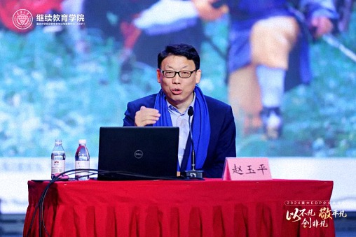 以不凡，敬平凡，創(chuàng)非凡  重慶2024企業(yè)家年會(huì)圓滿(mǎn)舉行477.jpg