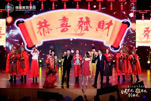 以不凡，敬平凡，創(chuàng)非凡  重慶2024企業(yè)家年會(huì)圓滿(mǎn)舉行910.jpg