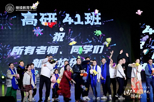 以不凡，敬平凡，創(chuàng)非凡  重慶2024企業(yè)家年會(huì)圓滿(mǎn)舉行932.jpg