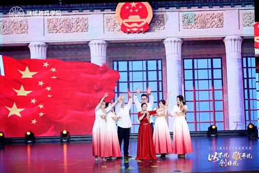 以不凡，敬平凡，創(chuàng)非凡  重慶2024企業(yè)家年會(huì)圓滿(mǎn)舉行948.jpg