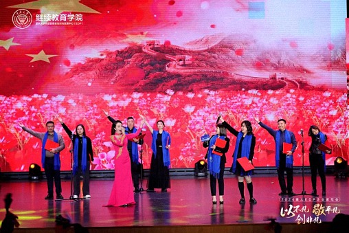 以不凡，敬平凡，創(chuàng)非凡  重慶2024企業(yè)家年會(huì)圓滿(mǎn)舉行1009.jpg