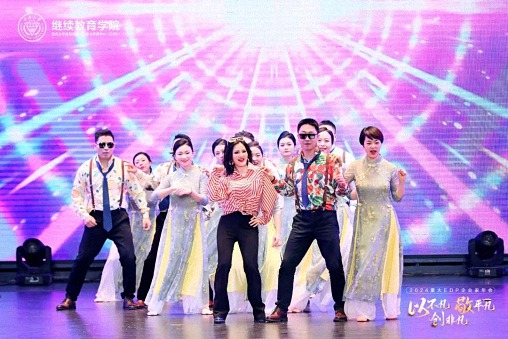 以不凡，敬平凡，創(chuàng)非凡  重慶2024企業(yè)家年會(huì)圓滿(mǎn)舉行1027.jpg