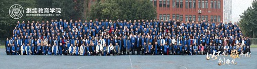 以不凡，敬平凡，創(chuàng)非凡  重慶2024企業(yè)家年會(huì)圓滿(mǎn)舉行1273.jpg