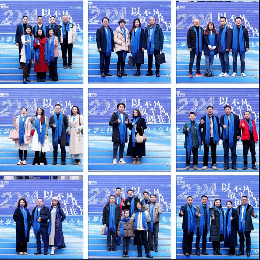 以不凡，敬平凡，創(chuàng)非凡  重慶2024企業(yè)家年會(huì)圓滿(mǎn)舉行1284.jpg