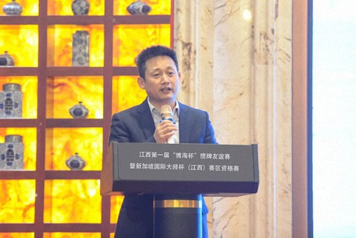 江西第一屆“博海杯”摜牌友誼賽暨新加坡國際大師杯(江西)賽區(qū)資格賽圓滿舉行1074.jpg 江西第一屆“博海杯”摜牌友誼賽暨新加坡國際大師杯(江西)賽區(qū)資格賽圓滿舉行1074.jpg