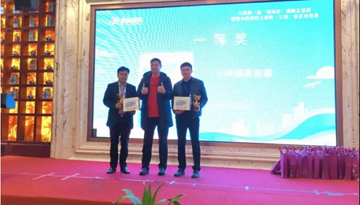 江西第一屆“博海杯”摜牌友誼賽暨新加坡國際大師杯(江西)賽區(qū)資格賽圓滿舉行1941.jpg 江西第一屆“博海杯”摜牌友誼賽暨新加坡國際大師杯(江西)賽區(qū)資格賽圓滿舉行1941.jpg