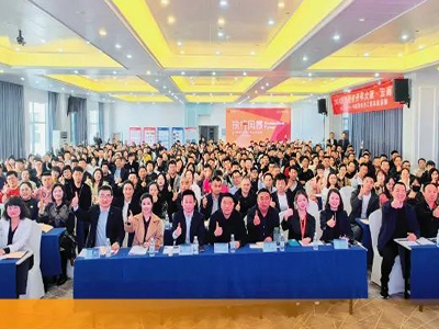 為企業(yè)賦能——博海國(guó)濟(jì)教育2024開(kāi)年大課（云南站）圓滿舉行