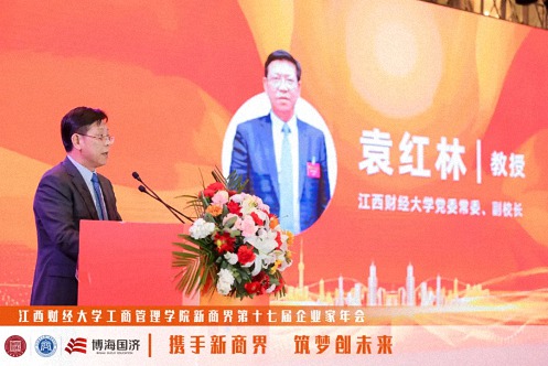 江西新商界第十七屆企業(yè)家年會圓滿舉行516.jpg 江西新商界第十七屆企業(yè)家年會圓滿舉行516.jpg