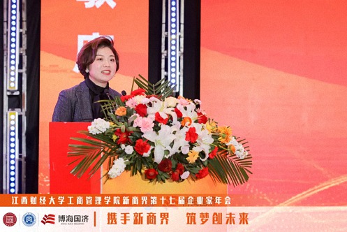 江西新商界第十七屆企業(yè)家年會圓滿舉行686.jpg 江西新商界第十七屆企業(yè)家年會圓滿舉行686.jpg