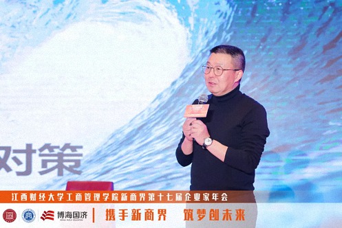 江西新商界第十七屆企業(yè)家年會圓滿舉行988.jpg 江西新商界第十七屆企業(yè)家年會圓滿舉行988.jpg