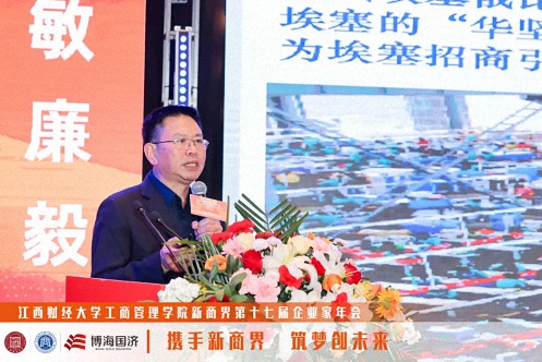 江西新商界第十七屆企業(yè)家年會圓滿舉行1263.jpg 江西新商界第十七屆企業(yè)家年會圓滿舉行1263.jpg