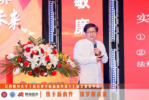 江西新商界第十七屆企業(yè)家年會圓滿舉行1537.jpg 江西新商界第十七屆企業(yè)家年會圓滿舉行1537.jpg