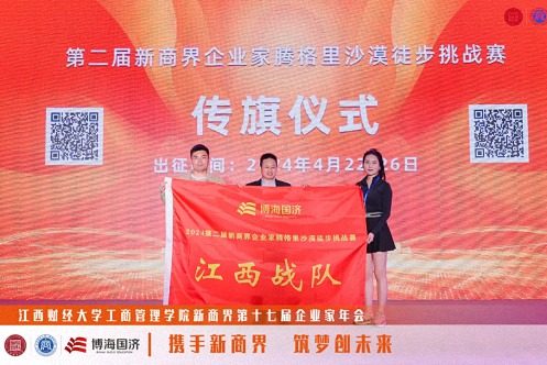 江西新商界第十七屆企業(yè)家年會圓滿舉行1883.jpg 江西新商界第十七屆企業(yè)家年會圓滿舉行1883.jpg