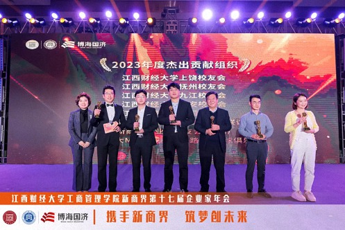 江西新商界第十七屆企業(yè)家年會圓滿舉行4554.jpg 江西新商界第十七屆企業(yè)家年會圓滿舉行4554.jpg