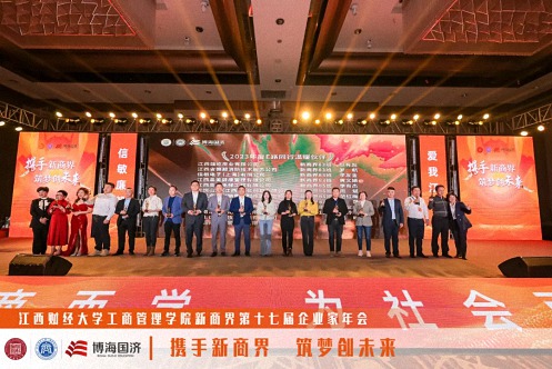 江西新商界第十七屆企業(yè)家年會圓滿舉行5615.jpg 江西新商界第十七屆企業(yè)家年會圓滿舉行5615.jpg