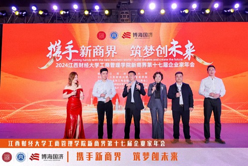 江西新商界第十七屆企業(yè)家年會圓滿舉行6889.jpg 江西新商界第十七屆企業(yè)家年會圓滿舉行6889.jpg