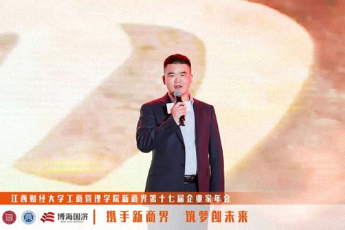 江西新商界第十七屆企業(yè)家年會圓滿舉行6922.jpg 江西新商界第十七屆企業(yè)家年會圓滿舉行6922.jpg