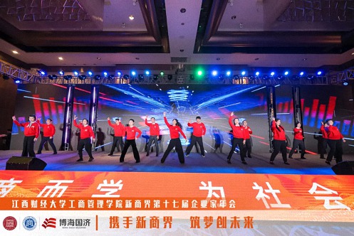 江西新商界第十七屆企業(yè)家年會圓滿舉行7555.jpg 江西新商界第十七屆企業(yè)家年會圓滿舉行7555.jpg