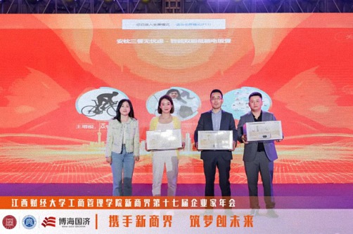 江西新商界第十七屆企業(yè)家年會圓滿舉行7840.jpg 江西新商界第十七屆企業(yè)家年會圓滿舉行7840.jpg