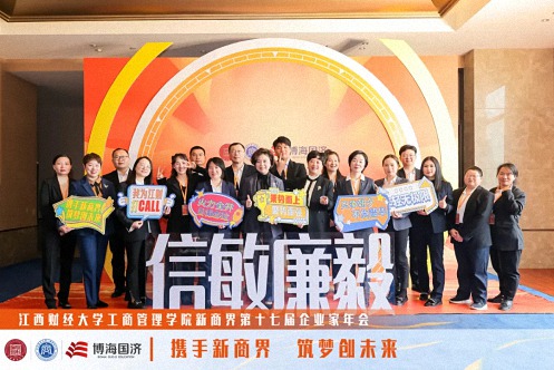 江西新商界第十七屆企業(yè)家年會圓滿舉行8360.jpg 江西新商界第十七屆企業(yè)家年會圓滿舉行8360.jpg