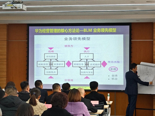 【課程回顧】陜西分院3月16日-17日倪云華教授《商業(yè)模式設計與創(chuàng)新》 1111.jpg 【課程回顧】陜西分院3月16日-17日倪云華教授《商業(yè)模式設計與創(chuàng)新》 1111.jpg