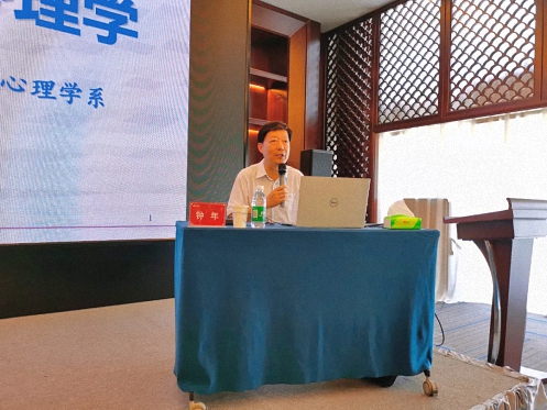 【課程回顧】湖北分院9月9日-10日企業(yè)家國學人文班課程《國學文化與心理學》 76.jpg 【課程回顧】湖北分院9月9日-10日企業(yè)家國學人文班課程《國學文化與心理學》 76.jpg