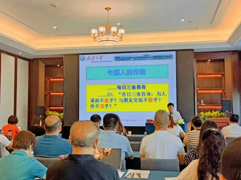 【課程回顧】湖北分院9月9日-10日企業(yè)家國學人文班課程《國學文化與心理學》 423.jpg 【課程回顧】湖北分院9月9日-10日企業(yè)家國學人文班課程《國學文化與心理學》 423.jpg
