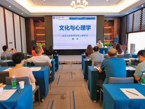 【課程回顧】湖北分院9月9日-10日企業(yè)家國學人文班課程《國學文化與心理學》 723.jpg 【課程回顧】湖北分院9月9日-10日企業(yè)家國學人文班課程《國學文化與心理學》 723.jpg