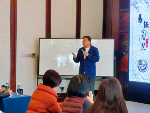 【課程回顧】湖北分院國學(xué)人文班12月23日-24日彭艷春老師《易經(jīng)智慧與人生影響》77.jpg 【課程回顧】湖北分院國學(xué)人文班12月23日-24日彭艷春老師《易經(jīng)智慧與人生影響》77.jpg