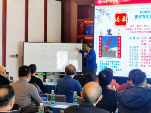 【課程回顧】湖北分院國學(xué)人文班12月23日-24日彭艷春老師《易經(jīng)智慧與人生影響》285.jpg 【課程回顧】湖北分院國學(xué)人文班12月23日-24日彭艷春老師《易經(jīng)智慧與人生影響》285.jpg