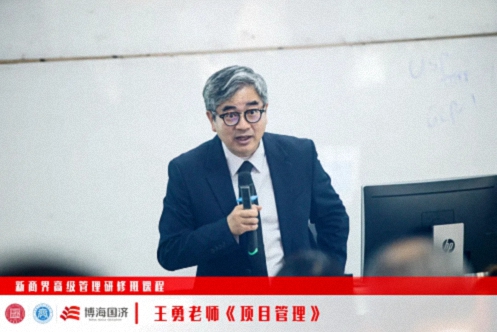 【課程回顧】江西分院新商界4月12日-14日王勇老師《項目管理》0.jpg 【課程回顧】江西分院新商界4月12日-14日王勇老師《項目管理》0.jpg