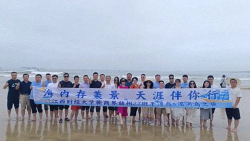 贛州新商界27班平潭島&湄洲島之旅 421.jpg 贛州新商界27班平潭島&湄洲島之旅 421.jpg