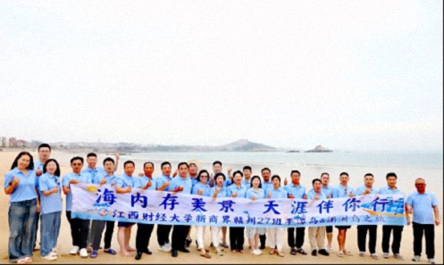 贛州新商界27班平潭島&湄洲島之旅 528.jpg 贛州新商界27班平潭島&湄洲島之旅 528.jpg