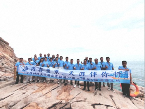 贛州新商界27班平潭島&湄洲島之旅 768.jpg 贛州新商界27班平潭島&湄洲島之旅 768.jpg