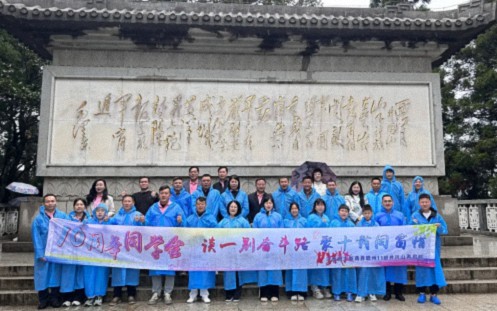 贛州新商界十一班十年之約再啟航0.jpg 贛州新商界十一班十年之約再啟航0.jpg