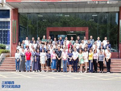 三校聯(lián)動(dòng)，齊聚重慶，開啟學(xué)習(xí)交流盛會(huì)