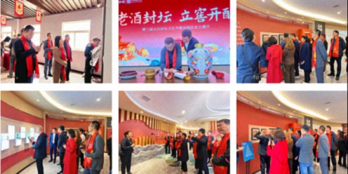 【企業(yè)走訪】——陜西高級工商管理CEO研修班師生走進陜西省太白酒集團 170.jpg