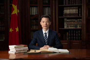 【企業(yè)走訪】——陜西高級工商管理CEO研修班師生走進陜西省太白酒集團 1067.jpg