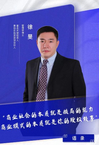 【教學(xué)預(yù)告】湖北企業(yè)家工商管理高級研修班3月16-17日《資本新賽道與股權(quán)價(jià)值倍增》 41.jpg 【教學(xué)預(yù)告】湖北企業(yè)家工商管理高級研修班3月16-17日《資本新賽道與股權(quán)價(jià)值倍增》 41.jpg