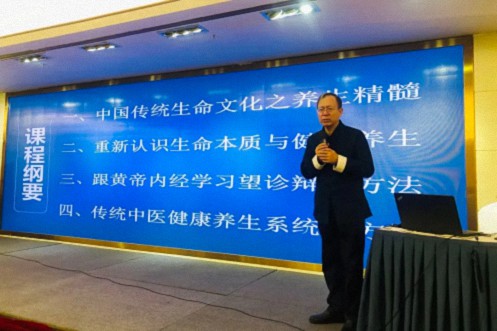 【教學預告】湖北企業(yè)家國學人文班4月13-14日《黃帝內經與養(yǎng)生智慧》298.jpg 【教學預告】湖北企業(yè)家國學人文班4月13-14日《黃帝內經與養(yǎng)生智慧》298.jpg