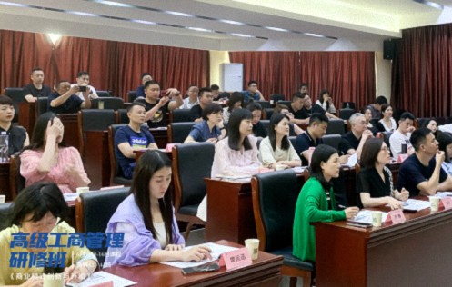 【課程回顧】重慶分院6月14日-16日翟萬寶老師《商業(yè)模式創(chuàng)新與升級》464.jpg 【課程回顧】重慶分院6月14日-16日翟萬寶老師《商業(yè)模式創(chuàng)新與升級》464.jpg