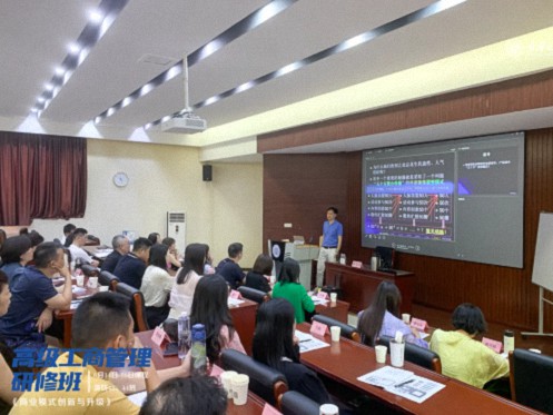 【課程回顧】重慶分院6月14日-16日翟萬寶老師《商業(yè)模式創(chuàng)新與升級》562.jpg 【課程回顧】重慶分院6月14日-16日翟萬寶老師《商業(yè)模式創(chuàng)新與升級》562.jpg